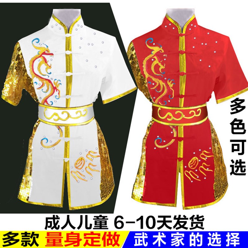 长拳南拳服刺绣龙男女彩服儿童训练服武术表演服S刺绣太极服练功
