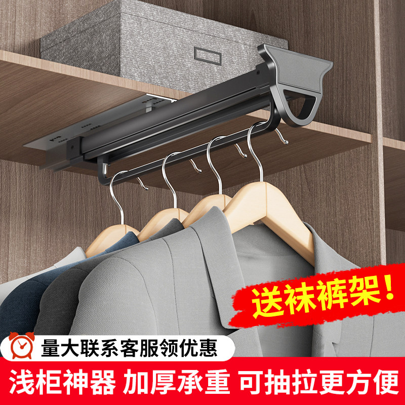 浅衣柜挂衣杆柜内衣橱o顶装纵向竖向抽拉式伸缩衣架杆柜子薄柜衣,基础建材,衣杆,淘宝优惠券,粉丝福利购,淘宝优惠卷