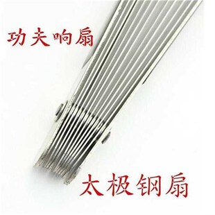 扇武术铁骨折扇中发货道具新品响男铁功夫国风扇太极X钢骨当天扇