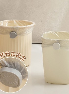 旋转垃圾袋固定器垃圾桶压v圈夹子固定圈塑料袋子纽扣式垃圾桶夹