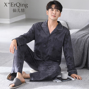夏薄款 秋季 套装 开衫 男式 秋冬季 家居服男款 纯棉长袖 春秋款 睡衣男士