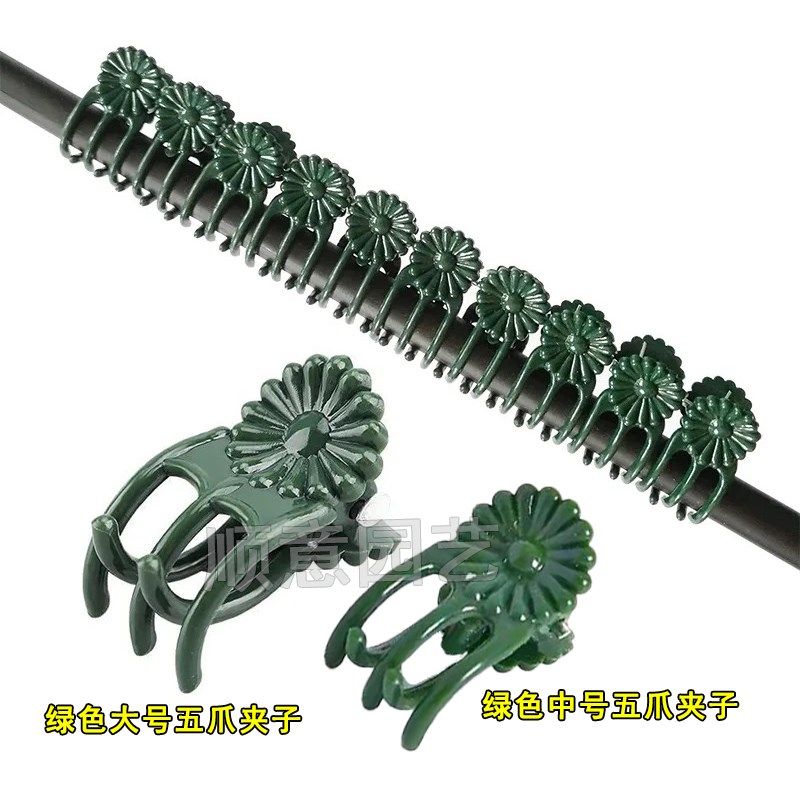 中号大号植物藤蔓j固定蔬菜瓜果嫁接夹绑蔓绑枝吊扶西红柿番茄夹,鲜花速递/花卉仿真/绿植园艺,其它园艺用品,淘宝优惠券,粉丝福利购,淘宝优惠卷