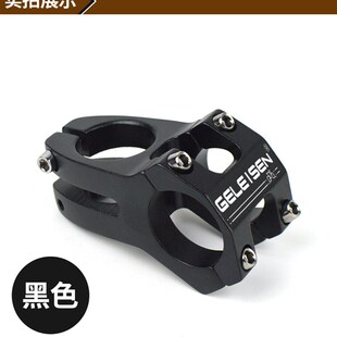 镂空短把立自行车把立31.8 45mm 超轻 登山车把立自行车速降立管