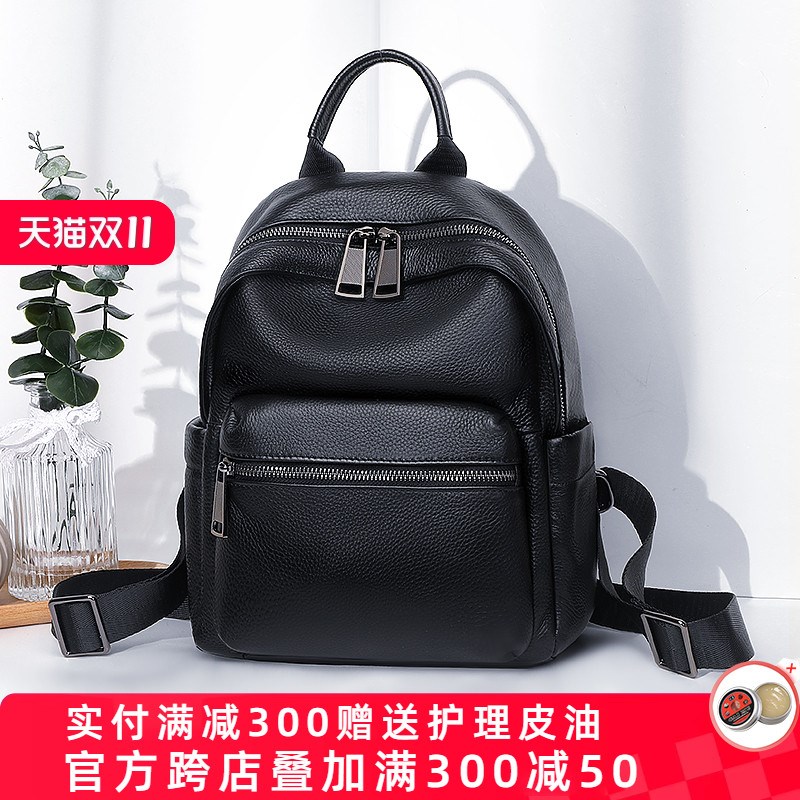 小巧真皮双肩包女2024新款潮时尚头层牛皮大容量女士背包单肩小包