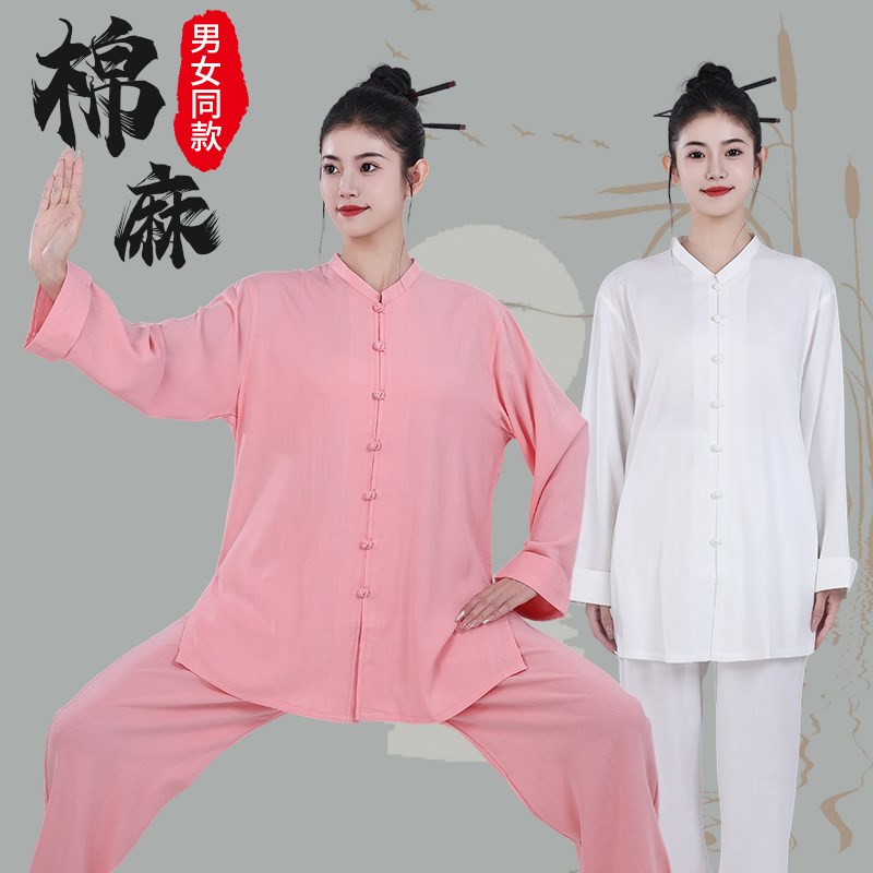 棉麻太极服女款春秋季太极拳练功服男功夫衫P团体武术比赛服套装
