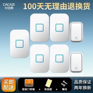 防水 无线智能门铃家用超远距离二拖五电子遥控门玲自发电呼.叫器