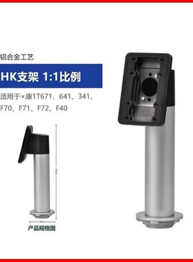 人脸识别门禁支架火炬手通道闸机671/341/FL72/673海康人脸机使用