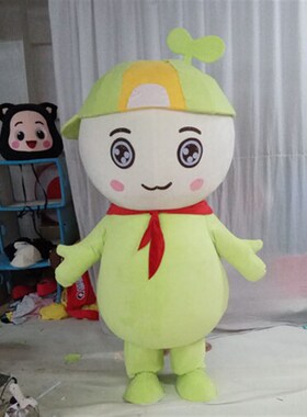 动漫宣传小树苗j嫩芽绿色环保宝宝表演道具卡通人偶衣服装巡演定