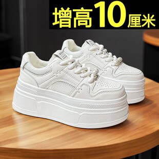 小白鞋女2024新款厚底配裙子高级感网面透气夏季薄款内增高松糕鞋