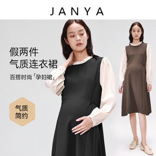 孕妇装秋装连衣裙时尚减龄外出大码上衣长袖假两件拼接中长款裙子