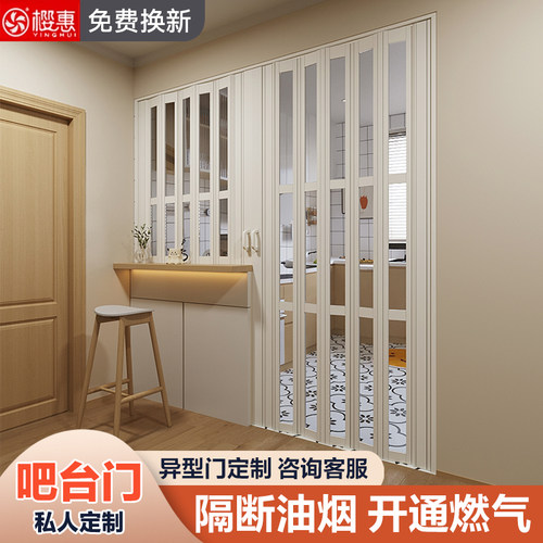 pvc折叠门 厨房隔断卫生间卧室B临时燃气简易伸缩隐形门移门推拉