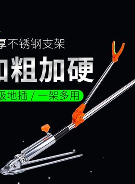 2.1/2.4米不锈钢炮台钓鱼竿支架迷你短节手竿S架杆架竿地插轻超硬