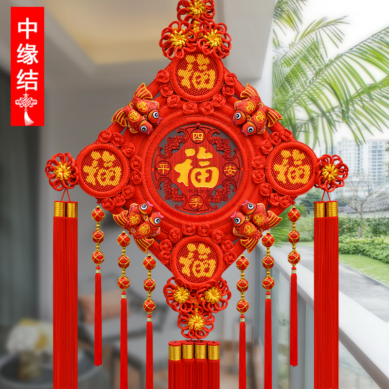 高档原生桃木中国结挂件客厅大号福字玄关墙入户门新中式吉祥装饰