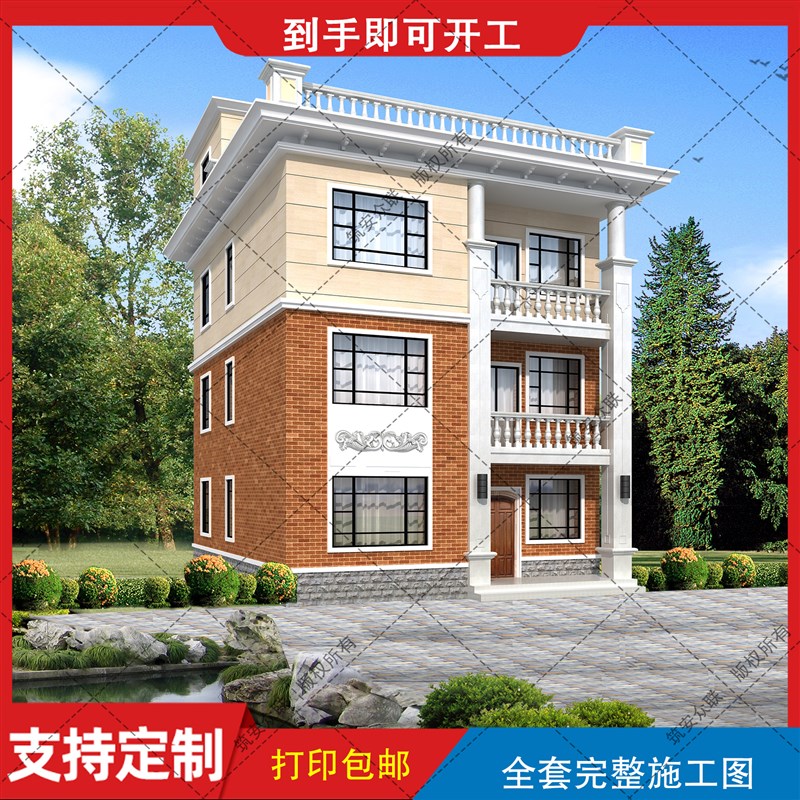 三层半简欧式别墅设计农村自建房图纸建筑结构施工图水电B1G011