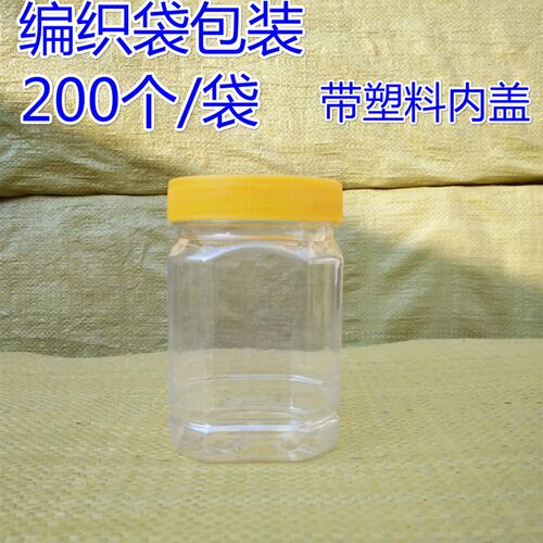 加厚透明型d500g1000g蜂蜜瓶 塑料瓶1斤装蜜糖密封罐 蜜糖罐