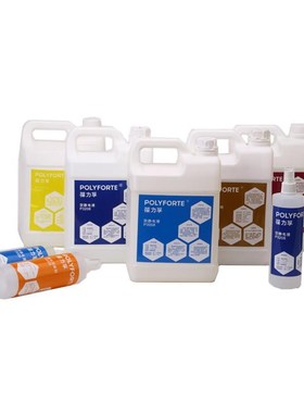 防静电液aP3008P2008P3208喷雾抗静电消除剂起蜡水防静电地板蜡