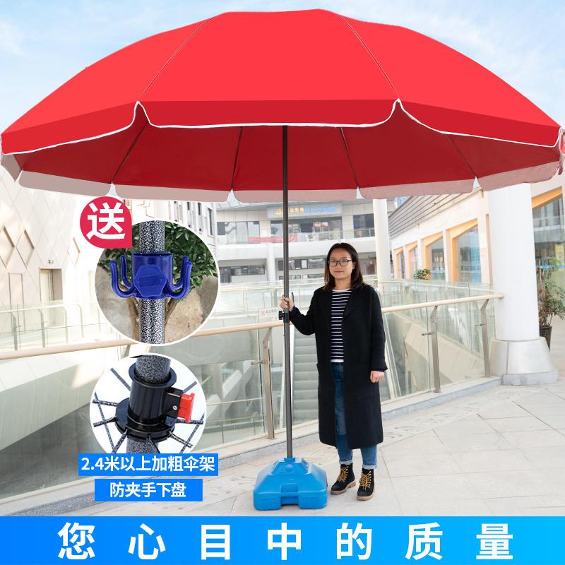 户外沙滩伞摆摊伞大太阳伞大型晴雨两用加大加固加.厚折叠商用