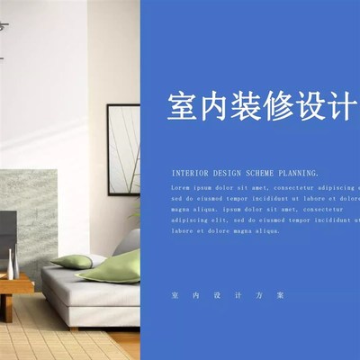 室内设计效果图3D效果图装修设计户型改造户型优化平面设计施工图