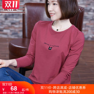 纯色字母刺绣新款上衣2021圆领宽松长袖秋N装女士t恤黑色体恤小衫