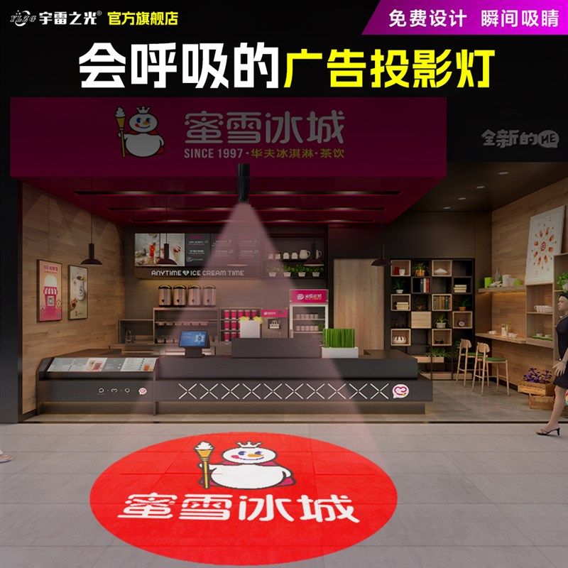 广告投影灯旋转LOGO灯商铺店面BLED灯地面射灯门头招牌定制文字图片