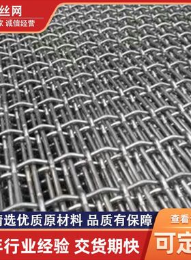 钢丝轧花网养猪养羊养狗钢丝网猪床网养殖围网加粗加厚耐用铁丝网