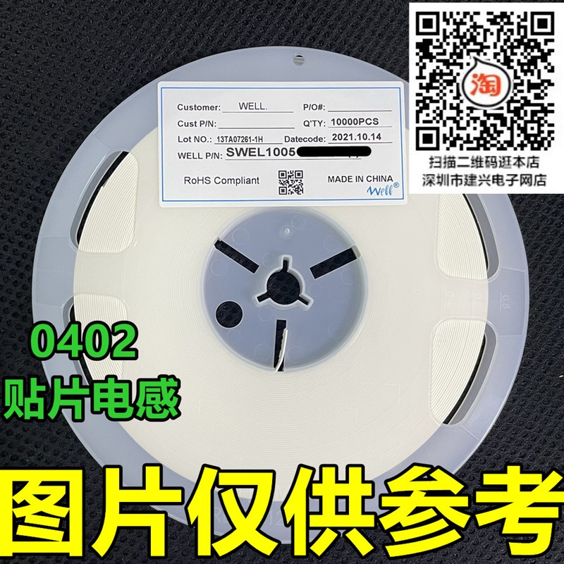 0402贴片电感1NH 2.2NH 3.3NH 4.7NH 10HNH 22NH 33NH 47NH 56NH