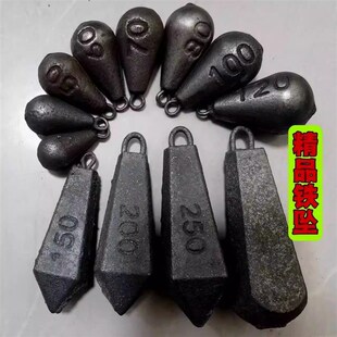 铁坠铁坨钓鱼坠海钓远投钓鱼海钓渔具海竿钓鱼Q坠子远投船钓代铅