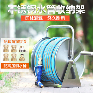 软管喷头家用卷管器洗 农用浇花不锈钢水管车收r纳架园艺工具套装