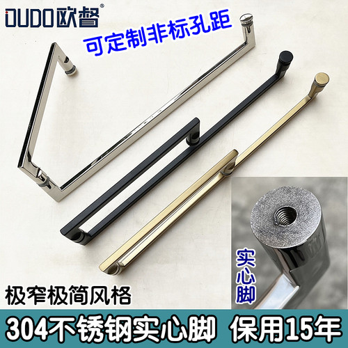 极窄简约枪灰色实心脚p浴室淋浴房玻璃门拉手移门把手304不锈钢L