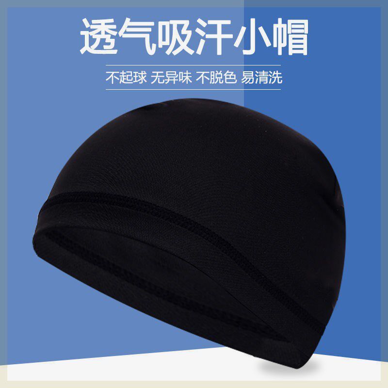 摩托车骑行头套头盔内衬帽吸汗通风透气半帽内里小帽夏季骑行帽子