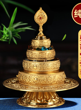 日月款曼扎盘纯铜雕花加厚37堆曼达修盘10cm藏式供奉用品供曼茶罗