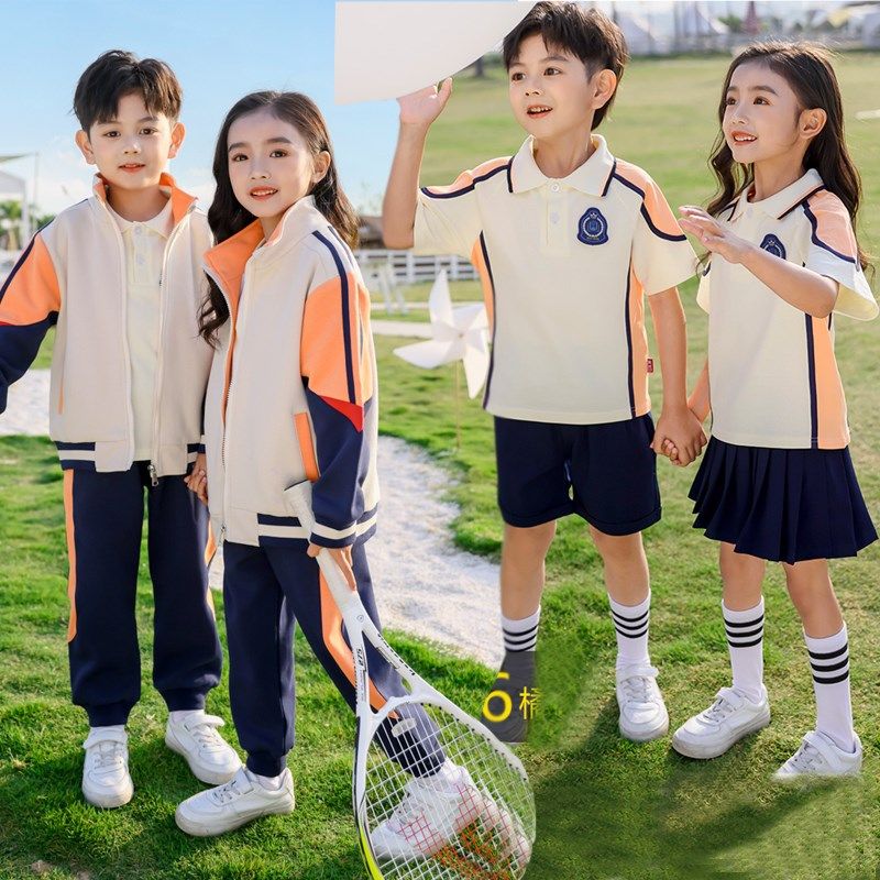 学院风杏色校服套装中小学生春夏季新款男女童班服四件套幼儿园服