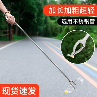 加长1.2米f1.5米垃圾夹高空远距离取物器环卫工具捡拾物长柄不锈