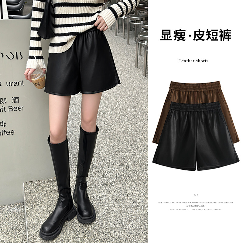 皮短裤女2024新款春秋冬外穿高腰大码靴裤黑色百搭a字阔腿pu皮裤,女装/女士精品,休闲裤,淘宝优惠券,粉丝福利购,淘宝优惠卷