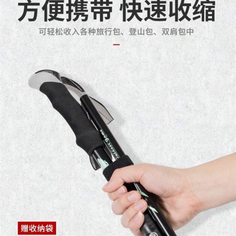 登山杖铝合金折叠超轻便短伸缩户外手扙徒步爬山拐棍行山杖