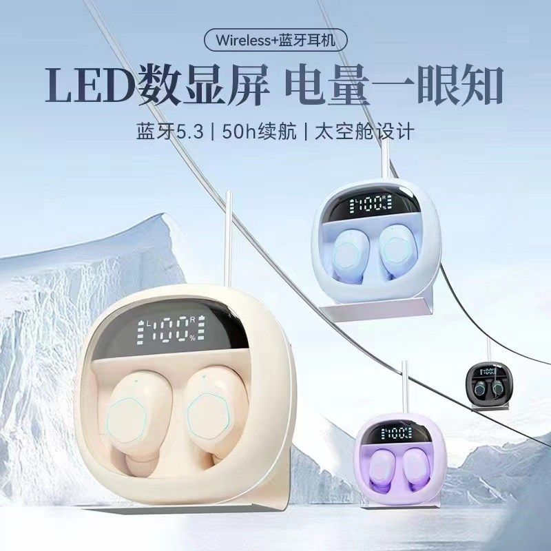 博舍新品无线蓝牙耳机高音质入耳式数显降M噪耳机超长续航运动耳,影音电器,蓝牙耳机,淘宝优惠券,粉丝福利购,淘宝优惠卷
