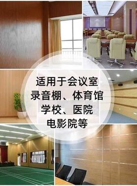 木质吸音板槽木穿孔环保阻t燃学校会议室影视墙面装饰板实木隔音