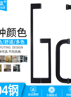固钛浴室玻璃门拉手30q4不锈钢加厚淋浴房推拉门大扶手L型移门把
