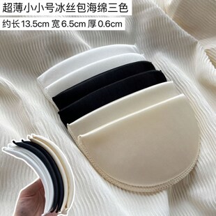 垫肩自缝上衣女肩垫短袖男模外套垫肩服装女O垫肩夏季超薄包布垫