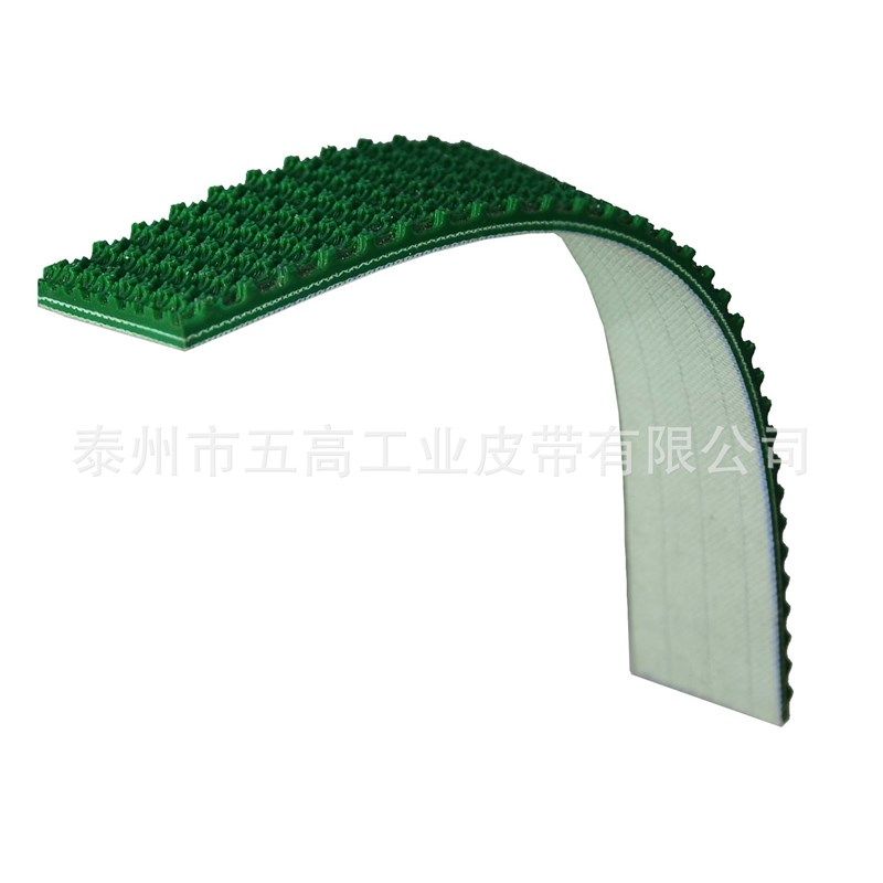 pvc输送带 绿k色传送带 裙边挡板输送带 耐高温输送带 食品输送带,标准件/零部件/工业耗材,输送带/传送带,淘宝优惠券,粉丝福利购,淘宝优惠卷