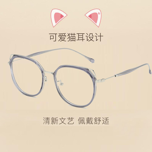 复古椭圆眼镜框女个性猫耳金丝x边眼镜近视超轻可配金属网红90069