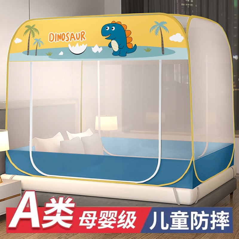 大床蚊帐家用卧室免安装蒙古包三开门拉链1.1*1M.9*1米5*2m*1.4