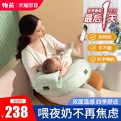 物苑喂奶神器哺乳枕头护腰t椅婴儿抱娃垫睡躺抱抱新生托坐月子抱