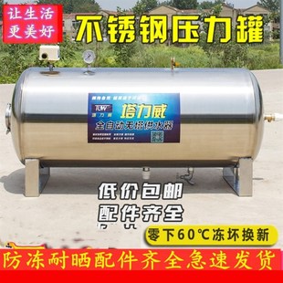 无塔供水压力罐家用全自动屋塔储水D自来水增压自吸泵农村小型蓄