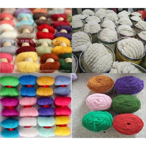 供应戳戳乐羊毛毡材料包手工diy彩色羊毛条200色来样可定染