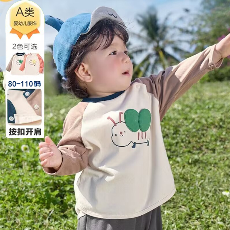 婴儿长袖T恤纯棉宝宝上衣春秋装男童打底衫女童T恤肩扣洋派秋衣