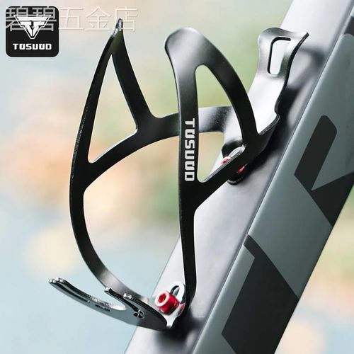 自行车水壶架登山车车通用超轻铝合金水杯架骑行装备单车配件