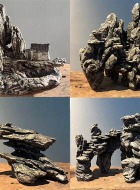 中国风陶瓷实心吸水石假山鱼缸造景水景沉底海缸水族微景观摆件