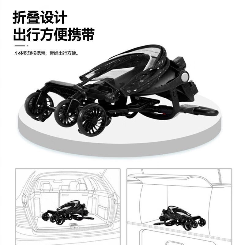 遛娃神器婴儿推车轻便折叠儿童车0-3岁手推车登机双向溜娃车星际