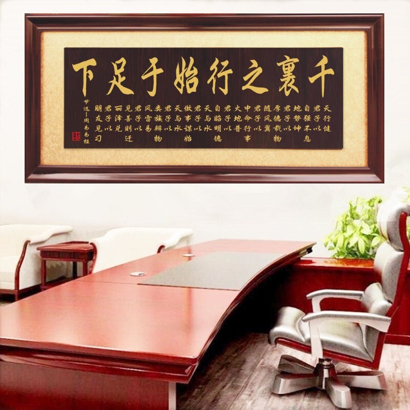 公司开业牌匾办公室定制实木雕匾额千里之行始Q于足下招牌字画挂